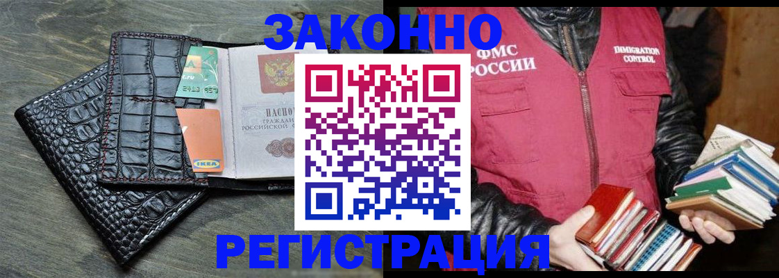 форма 3 в Заринске
